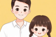 生辰八字测子女缘免费，免费测八字看子女