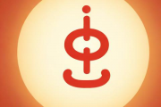 周易的生辰八字，周易生辰八字起名测名大全