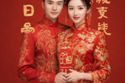 结婚用生辰八字选日子，结婚吉日生辰八字择日要看哪些