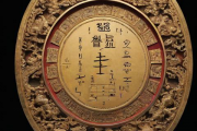 生辰八字看婚姻方位，生辰八字婚姻方位表