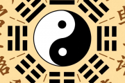 生辰八字测试姓名，生辰八字名字测评