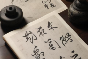 名人生辰八字分析，名人 生辰八字
