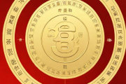 生辰八字怎么算财运，生辰八字算财运事业