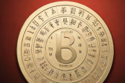 生辰八字几两命查询，来看看自己的生辰八字几两几钱,对号入座