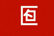 用生辰八字免费起名，生辰八字免费起名软件