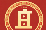 小孩生辰八字五行查询，孩子生辰八字五行起名