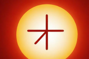 根据生辰八字算姻缘，根据生辰八字算姻缘免费