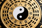 生辰八字怎么排盘，生辰八字 排盘