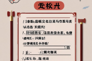 起名字测试打分生辰八字，名字测试生辰八字免费