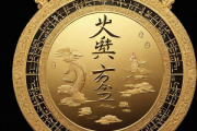 免费取名字生辰八字，免费取名字生辰八字大全免费
