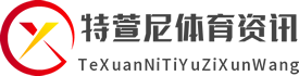 https://texuanni168.cn/