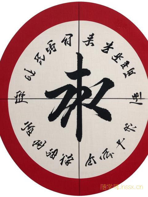 邵伟华生辰八字入门，邵伟华八字实例