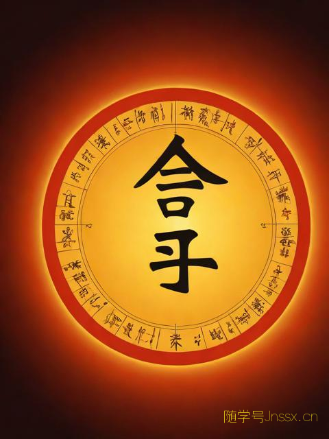 周易生辰八字排盘，生辰八字周易算命