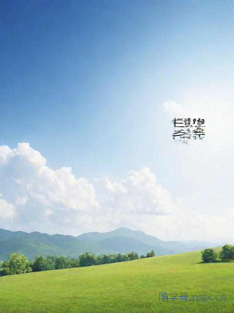 生辰八字免费取名网，生辰八字起名字2021免费八字起名
