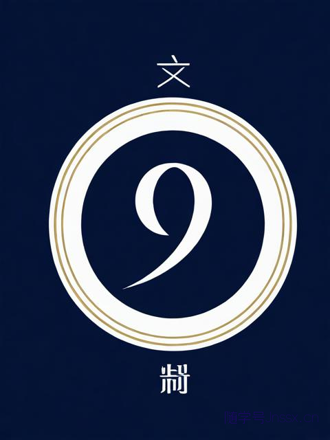 取名网生辰八字属相，起名网生辰八字