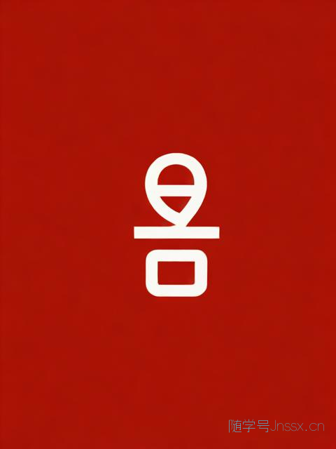 按生辰八字给公司起名，生辰八字公司取名字免费起名