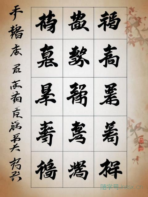 孩子生辰八字取名测算，孩子生辰八字名字