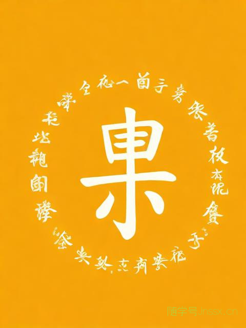 生辰八字例子，生辰八字例子怎么写