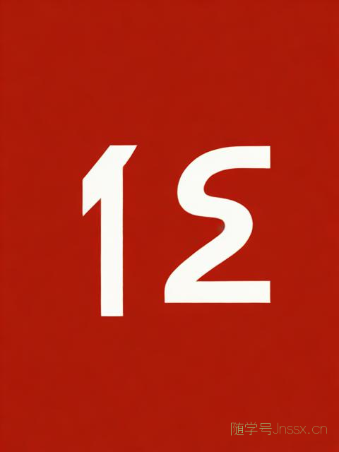 2016生辰八字算命运势，2016年生辰八字免费起名字