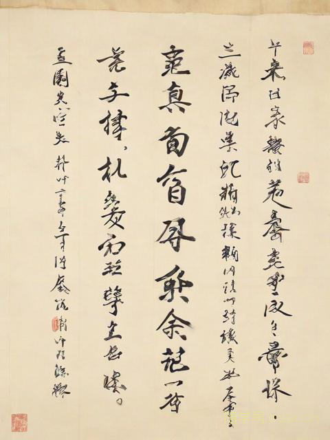 生辰八字对照表图片，生辰八字一览表