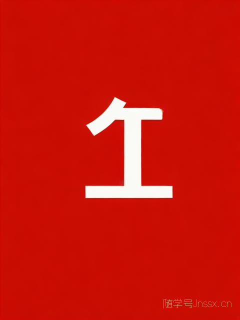 公司名字测试生辰八字，公司起名生辰八字测名字