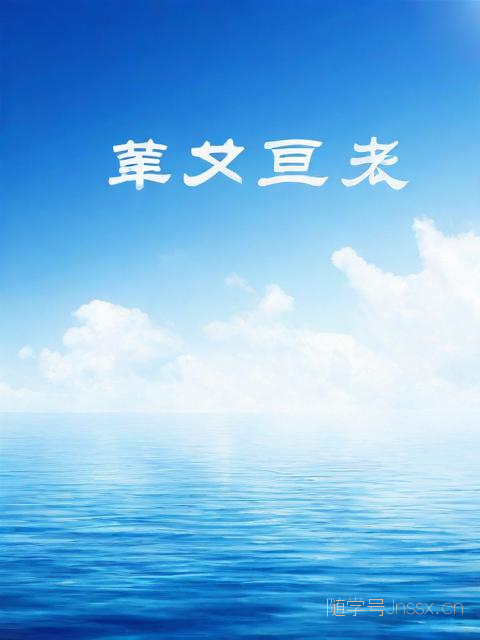 查生辰八字起名字，根据生辰八字起名免费