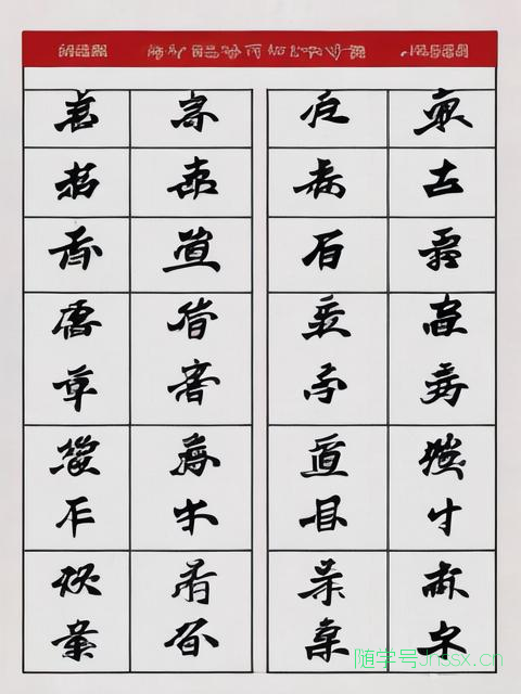 生辰八字起名男孩免费取名，取名字大全男孩生辰八字起名