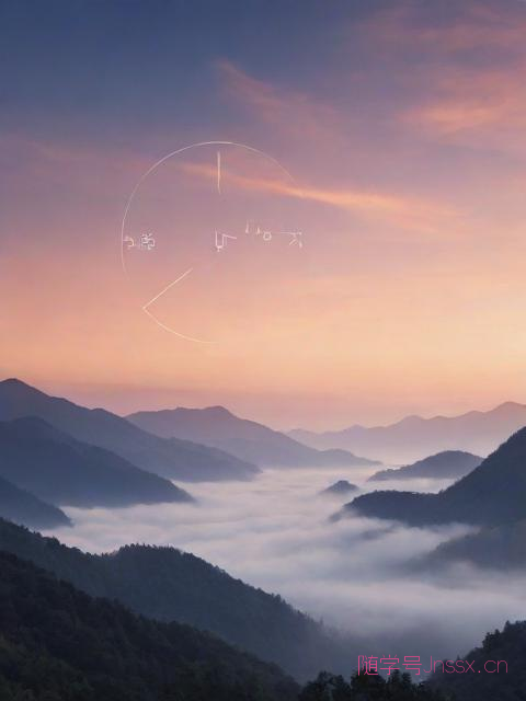 查询生辰八字免费，查询生辰八字免费算命