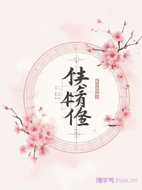 生辰八字英文名，生辰八字起英文名免费