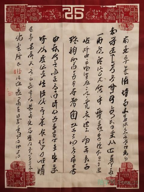 结婚合生辰八字，结婚合生辰八字重不重要