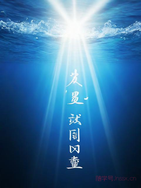 取名字大全生辰八字，起名网生辰八字取名字