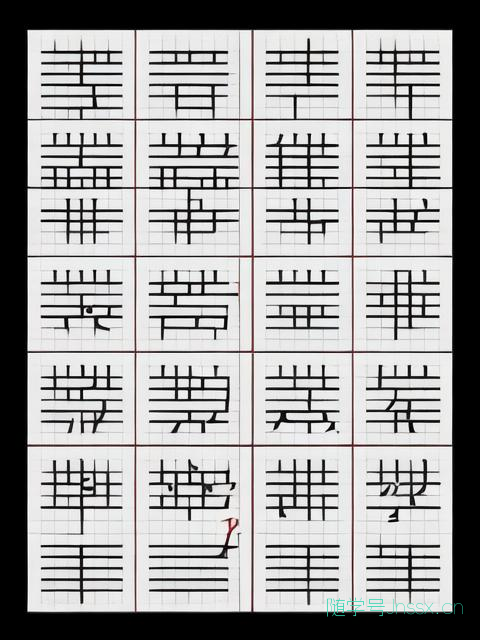 名字算命生辰八字厂，名字测算生辰八字
