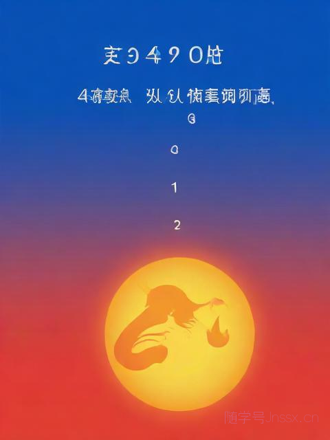 1993年10月5日生辰八字，1993年10月5日阳历是几号